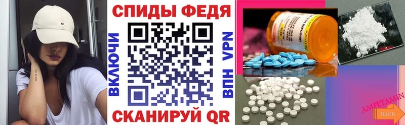 Amphetamine 98%  купить   ссылка на мегу ССЫЛКА  даркнет Telegram  Добрянка 