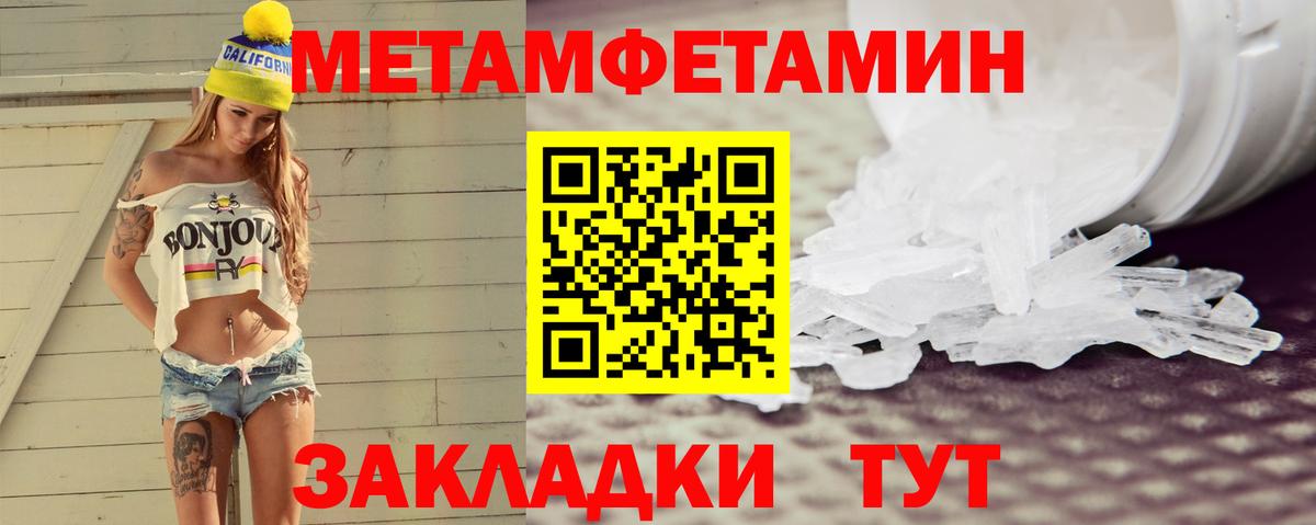 АМФЕТАМИН  АМФЕТАМИН 98%  Вход с VPN  Добрянка 