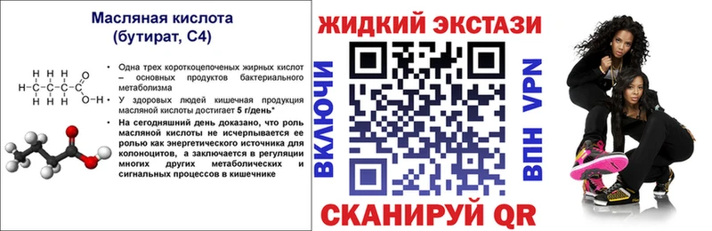Бутират буратино  ОМГ ОМГ ONION  Добрянка  хочу наркоту 