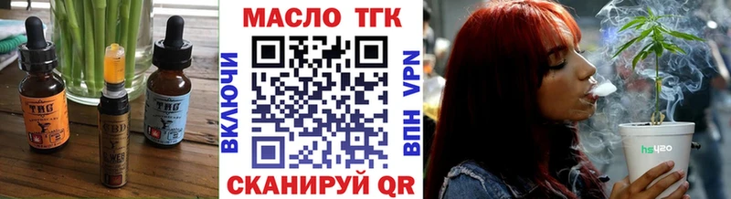 цены наркотик  Добрянка  Еда ТГК конопля 