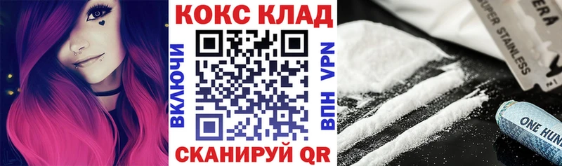 КОКАИН FishScale  ссылка на мегу   Добрянка 