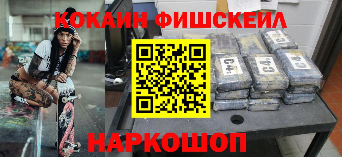 Cocaine Боливия Добрянка
