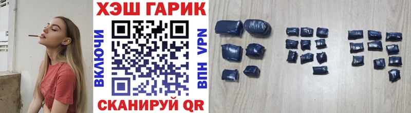 Гашиш Cannabis  ОМГ ОМГ вход  Добрянка 