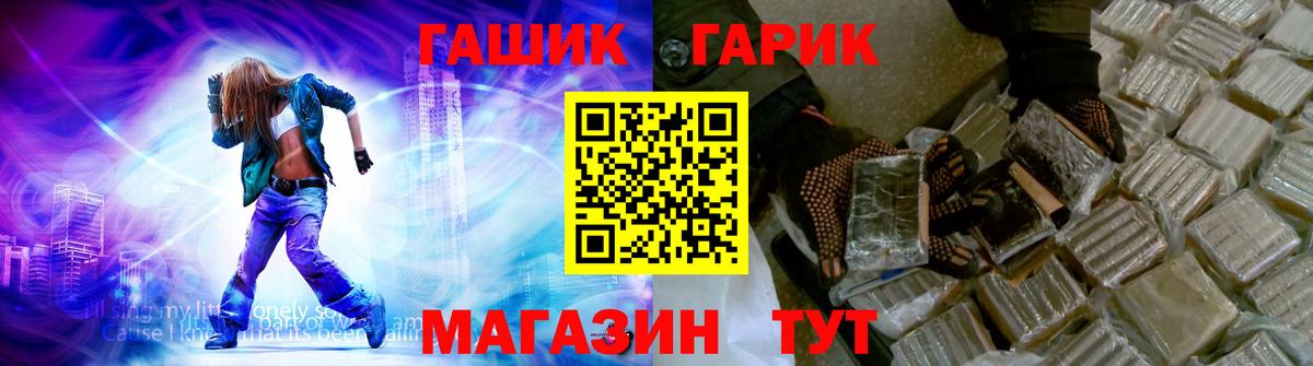 ГАШИШ хэш Добрянка