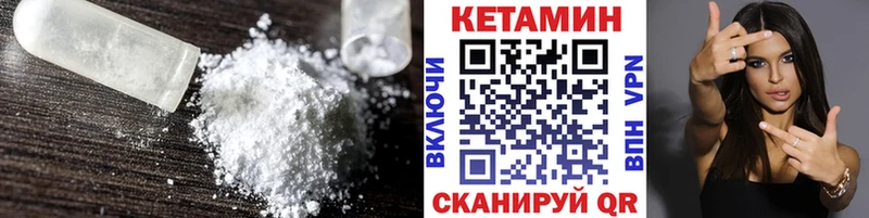 КЕТАМИН ketamine  KRAKEN ссылки  Добрянка 
