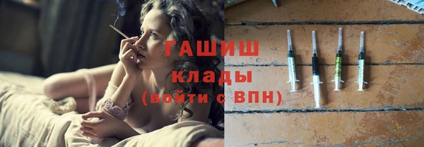 наркотики Алзамай