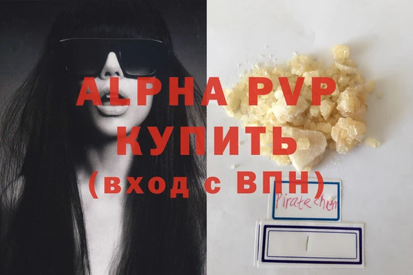 мефедрон VHQ Абаза