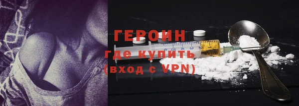 наркотики Алзамай