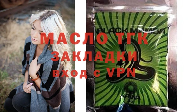 молекула духа Абинск