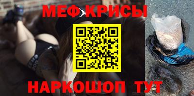 spice Жуковский