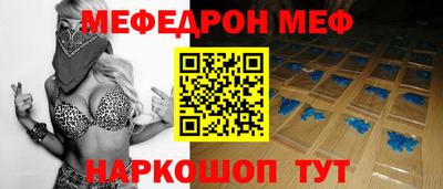 spice Жуковский