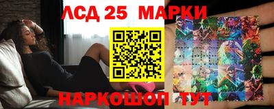 марки lsd Заволжье