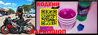 кокаин премиум Заводоуковск