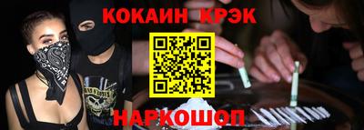 spice Жуковский