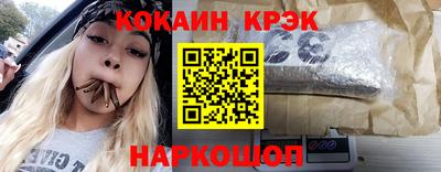 марки lsd Заволжье