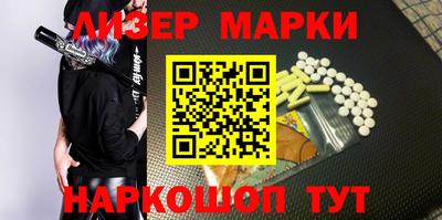 марки lsd Заволжье