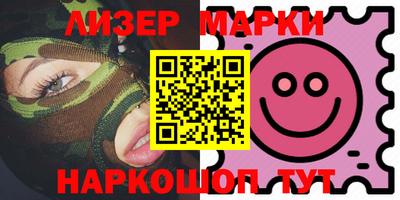 марки lsd Заволжье