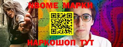 кокаин премиум Заводоуковск
