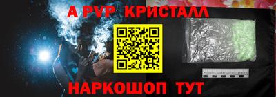 марки lsd Заволжье