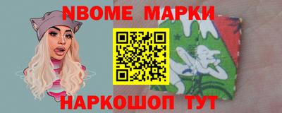 марки lsd Заволжье