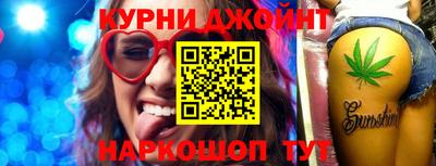 кокаин премиум Заводоуковск