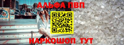 spice Жуковский
