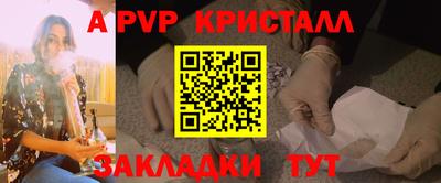 spice Жуковский