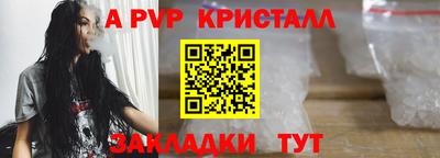 spice Жуковский