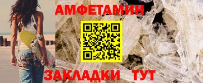 кокаин премиум Заводоуковск