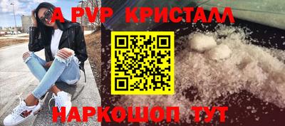 кокаин премиум Заводоуковск