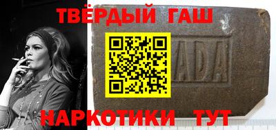 кокаин премиум Заводоуковск
