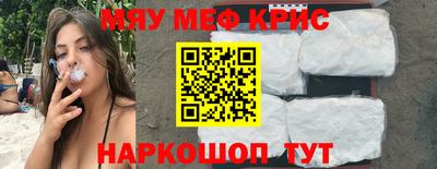 spice Жуковский