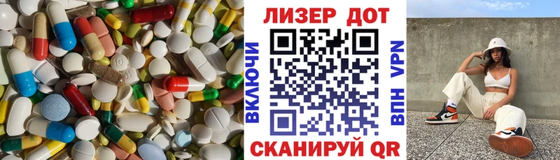 OMG рабочий сайт  Добрянка  LSD-25 экстази кислота 