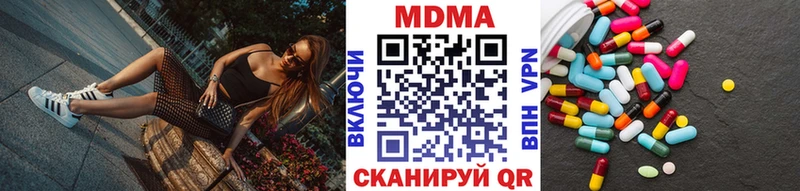 купить  сайты  Добрянка  МДМА кристаллы 