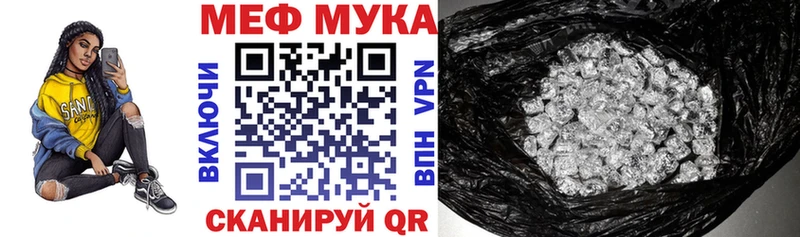 МЯУ-МЯУ 4 MMC  Добрянка 