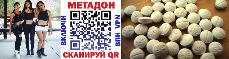 Метадон белоснежный  ссылка на мегу сайт  Добрянка 