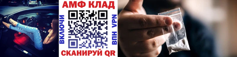 МЕТАМФЕТАМИН винт  Добрянка 
