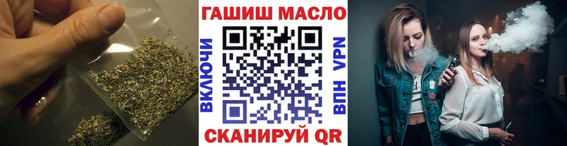Дистиллят ТГК THC oil  Добрянка 