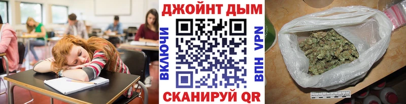 Конопля LSD WEED  Добрянка 