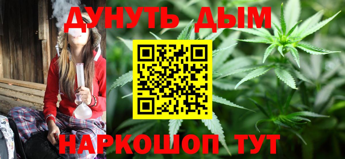 Конопля OG Kush  МАРИХУАНА марихуана  Добрянка  Вход с VPN  Конопля SATIVA & INDICA  Конопля конопля 